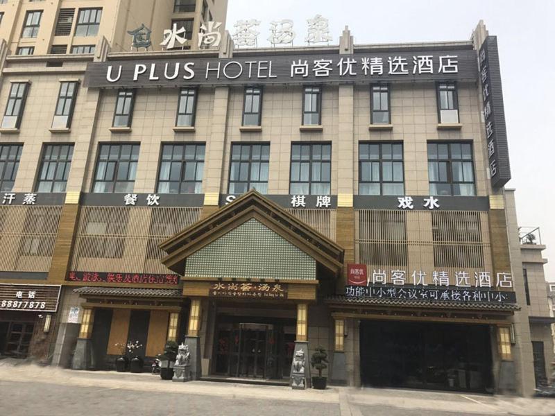 Thank Inn Plus Jiangsu Zhenjiang Jiangkou District Hongdou Square Eksteriør bilde